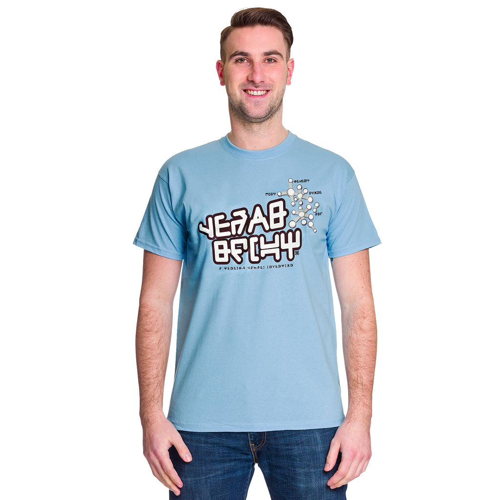 Immagine del prodotto Guardiani della Galassia - T-shirt blu di Peter