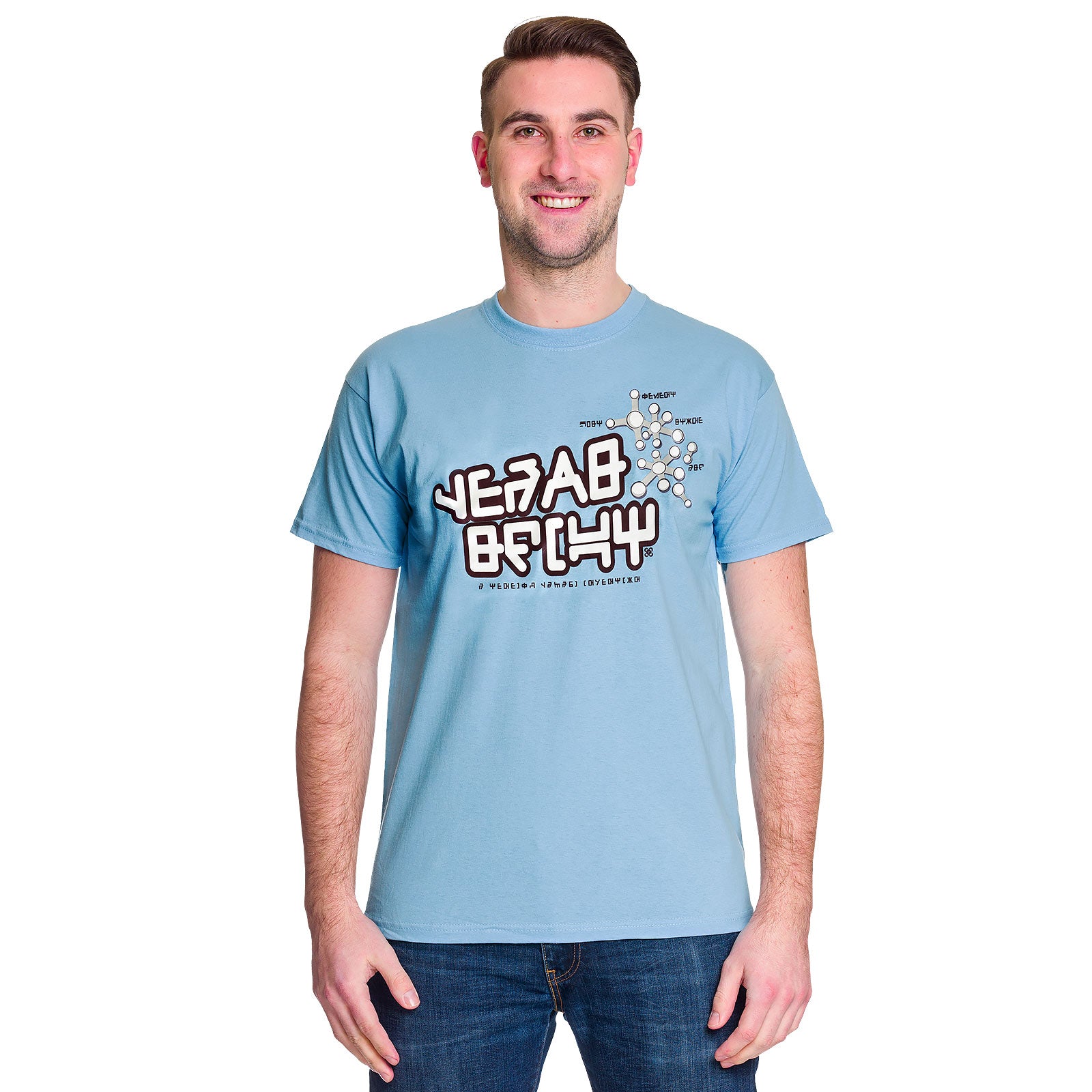 Immagine del prodotto Guardiani della Galassia - T-shirt blu di Peter