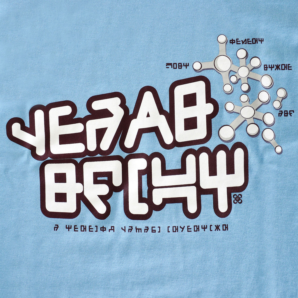 Immagine del prodotto Guardiani della Galassia - T-shirt blu di Peter