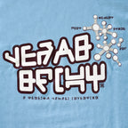 Immagine del prodotto Guardiani della Galassia - T-shirt blu di Peter