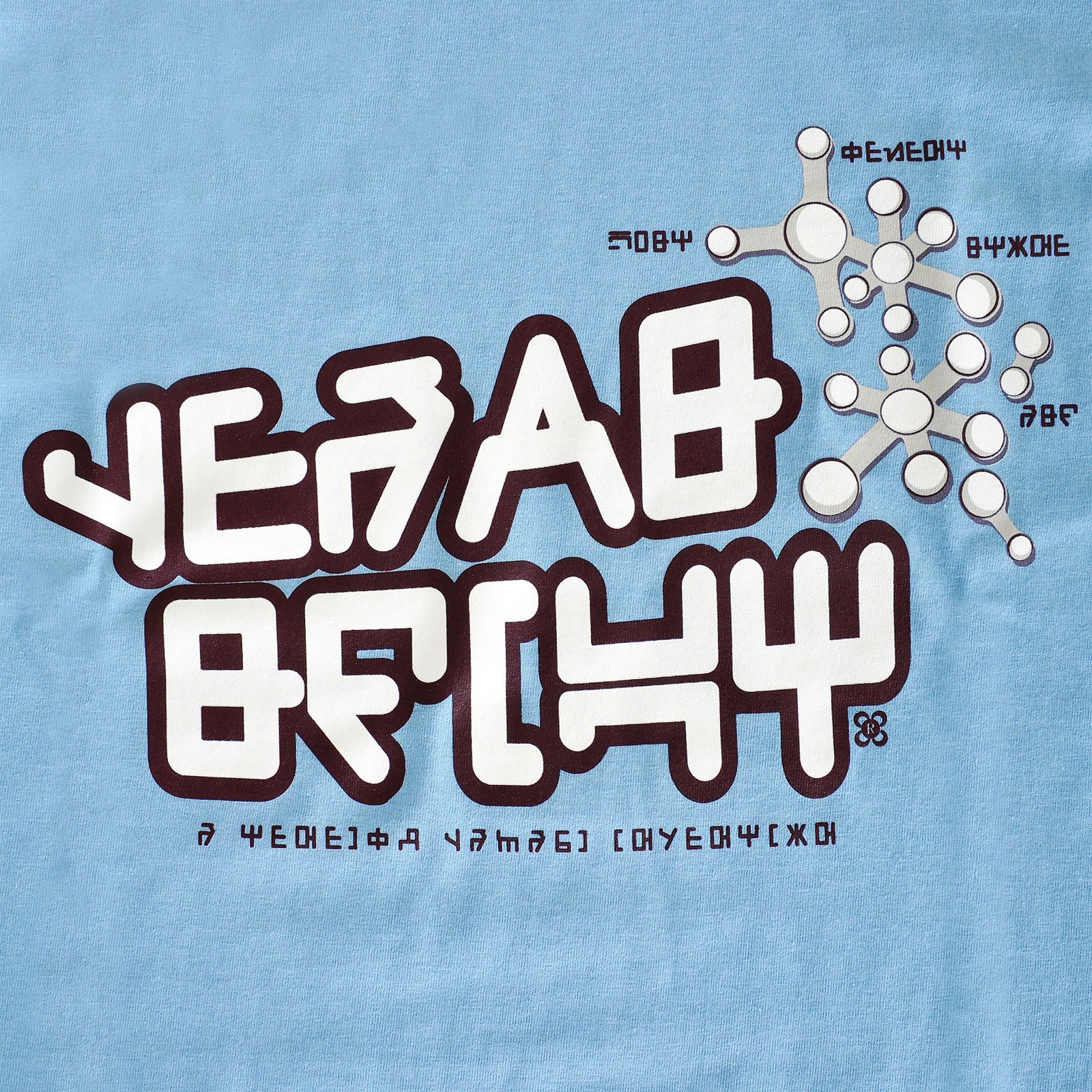 Immagine del prodotto Guardiani della Galassia - T-shirt blu di Peter
