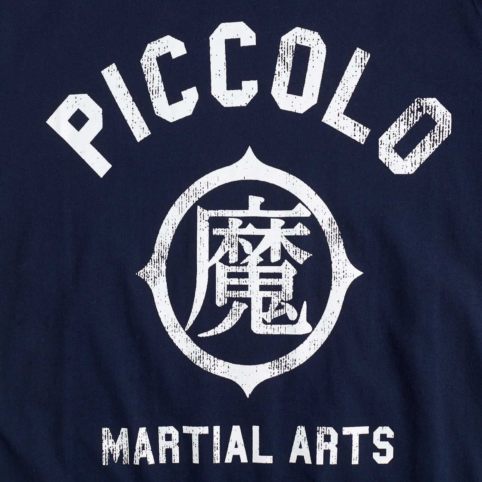 Produktbild Dragon Ball - Piccolo Martial Arts School T-Shirt