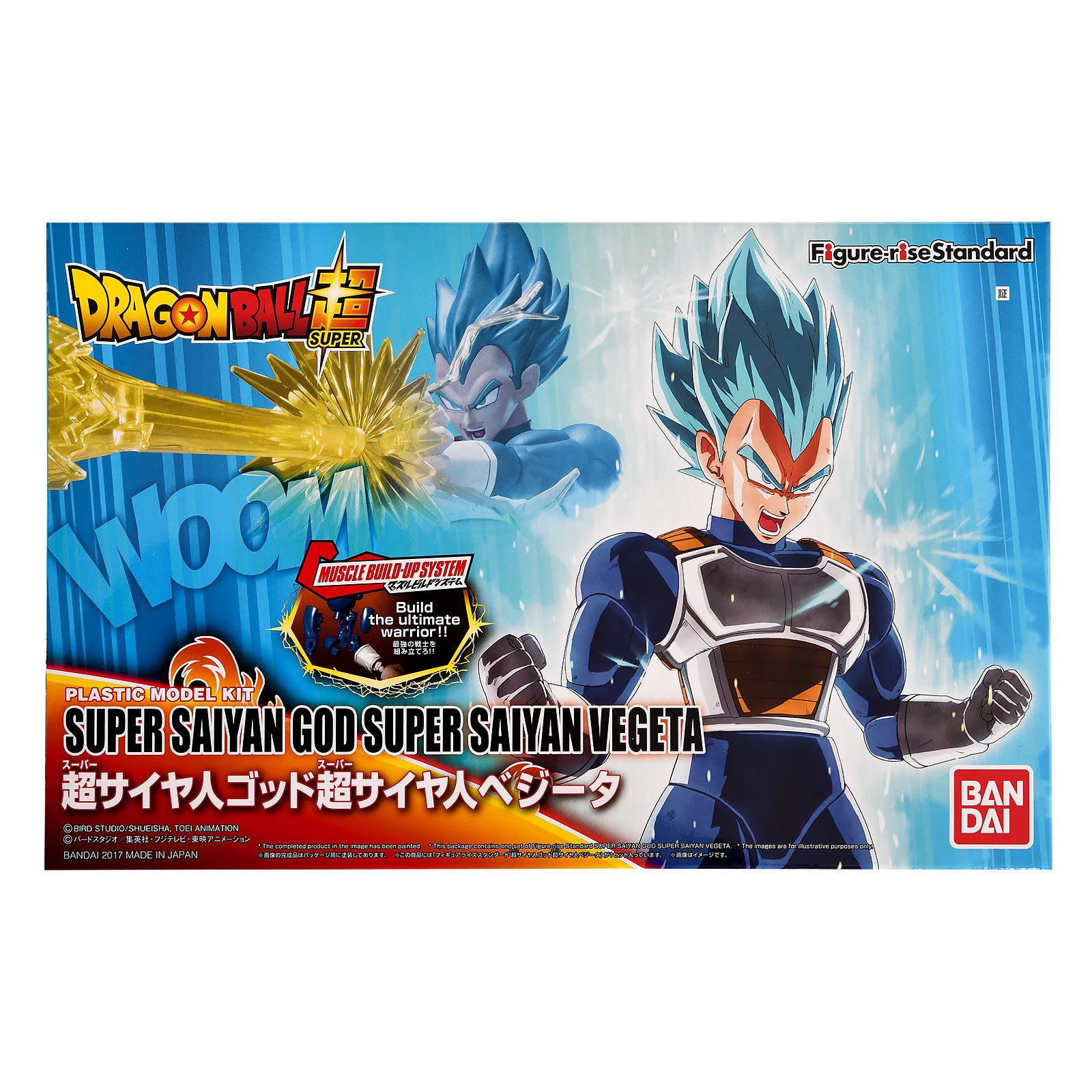 Immagine del prodotto Dragon Ball - Kit di modello Super Saiyan Vegeta