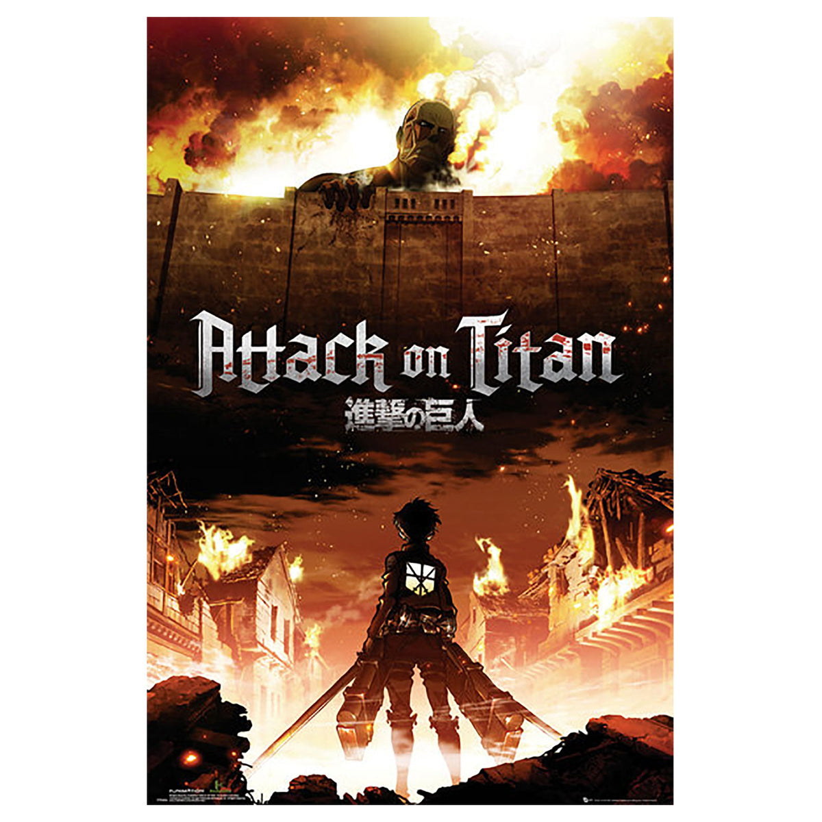 Image produit Attack on Titan - Eren Jaeger vs. Colossal Titan Maxi Poster