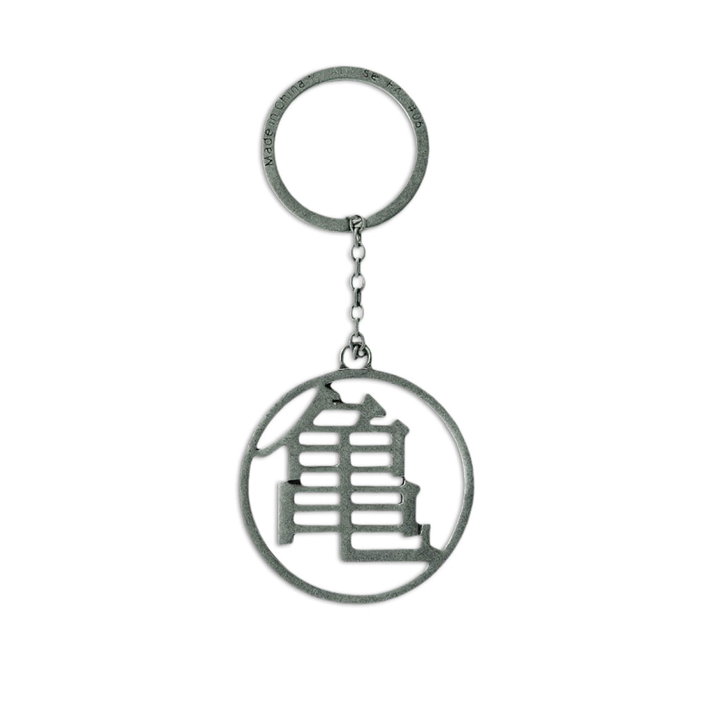 Image produit Dragon Ball Z - Porte-clés Kame Symbol