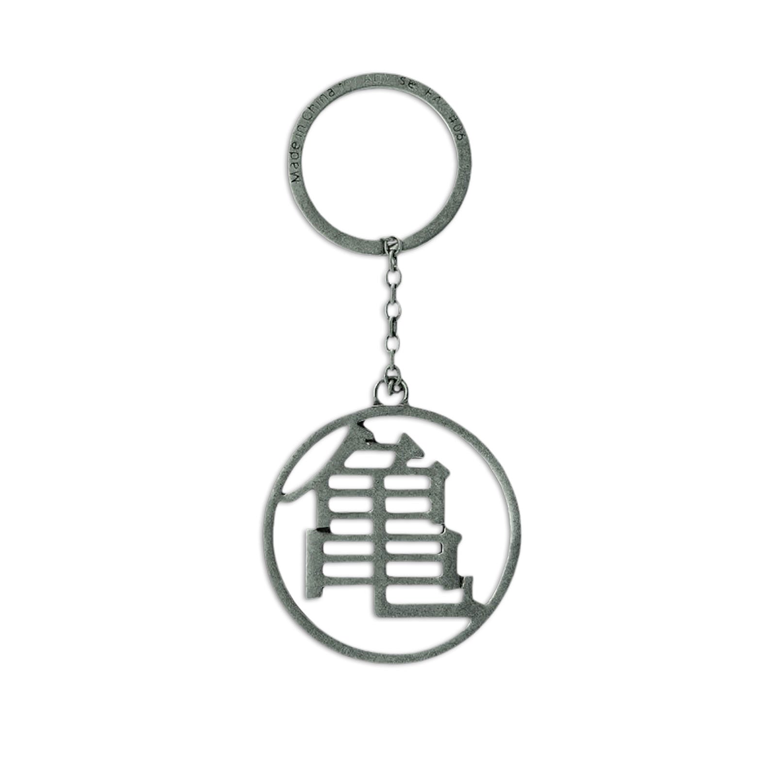 Image produit Dragon Ball Z - Porte-clés Kame Symbol