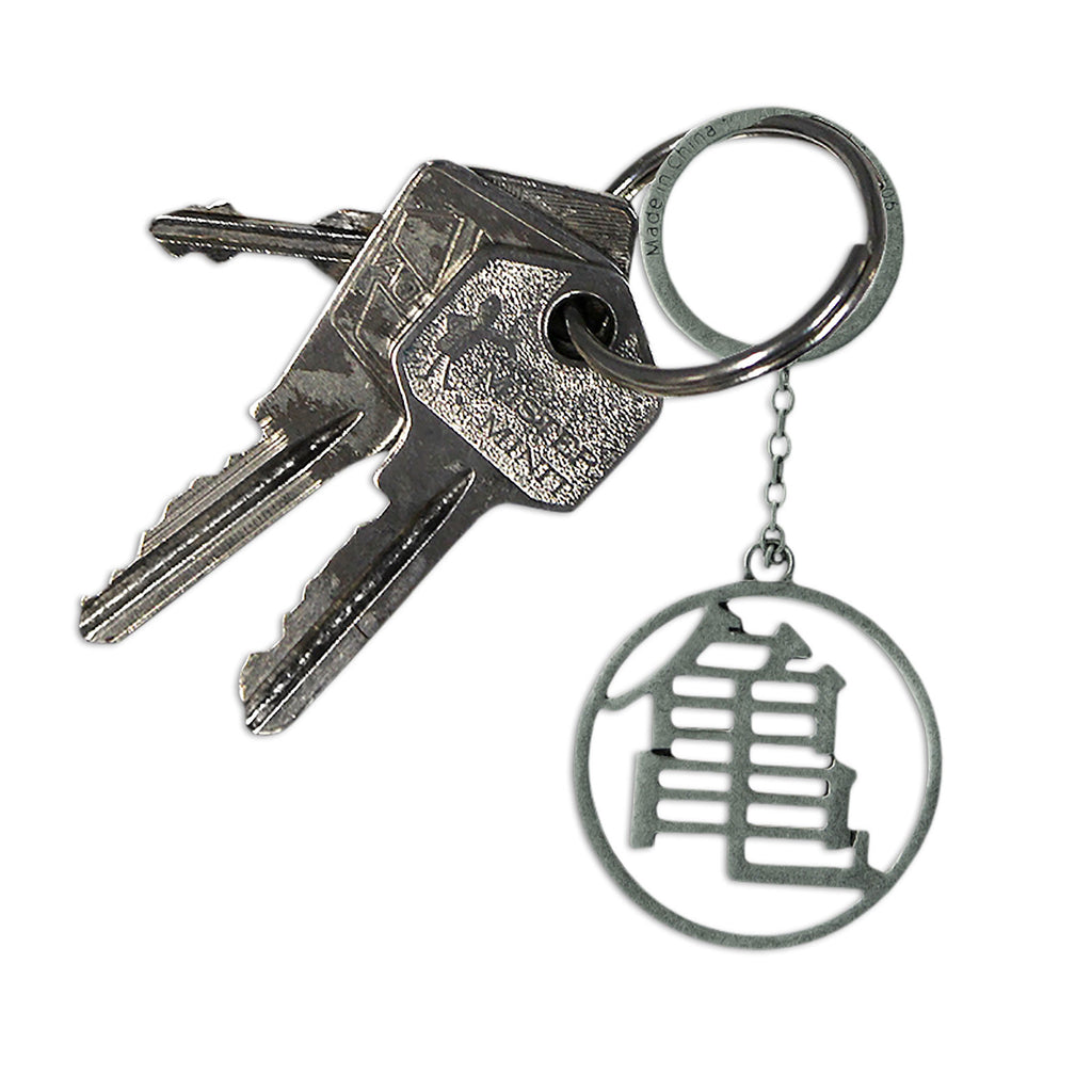 Image produit Dragon Ball Z - Porte-clés Kame Symbol