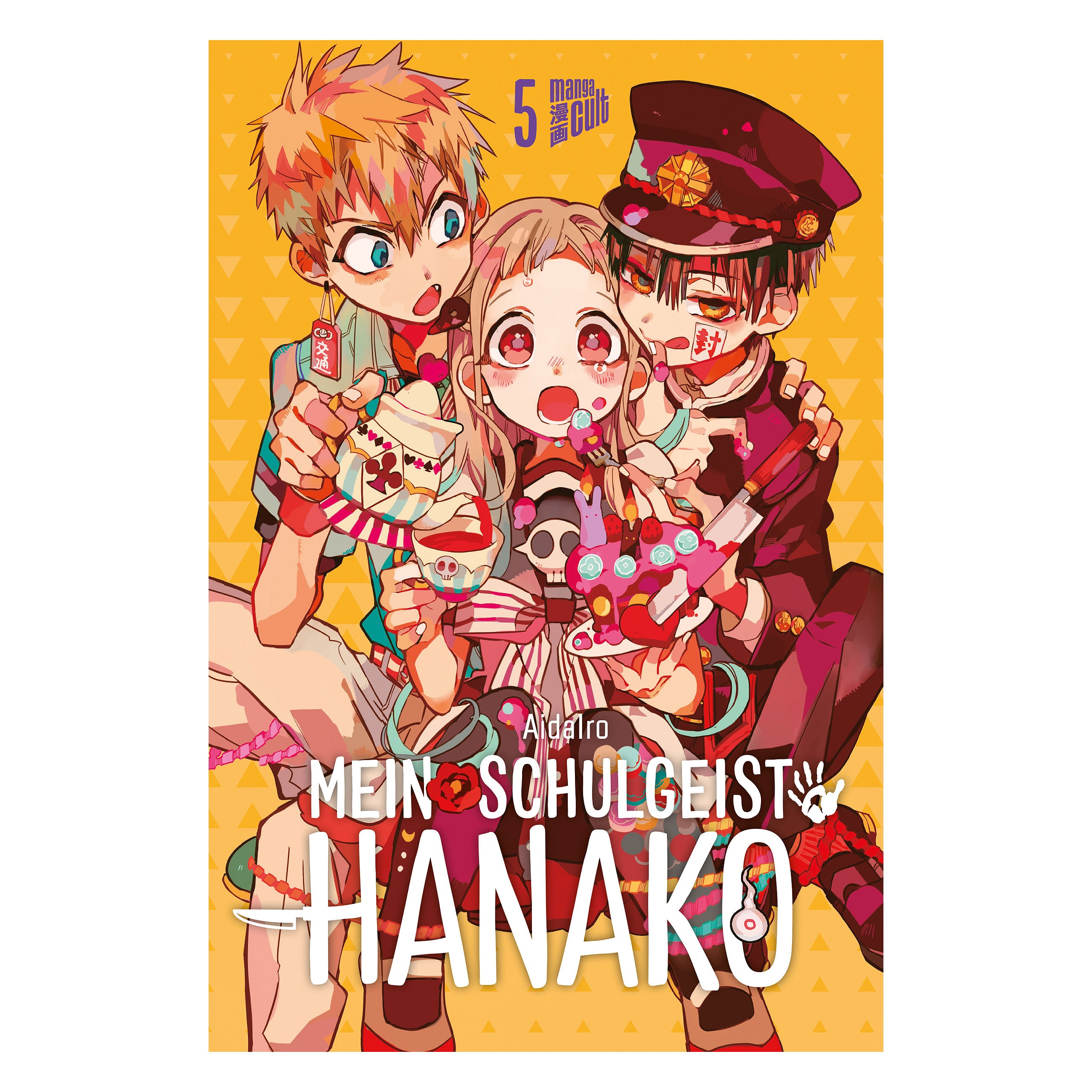 Immagine del prodotto Il Mio Fantasma Scolastico Hanako - Volume 5 Libro Tascabile