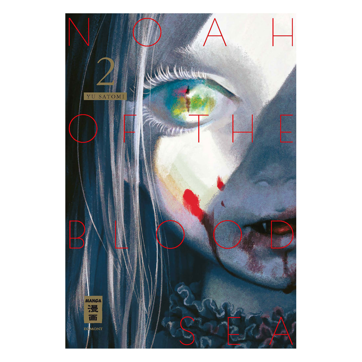 Image produit Noé de la Mer de Sang - Tome 2 Broché