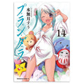 Image produit Plunderer - Les Chasseurs d'Étoiles Tome 14 Broché