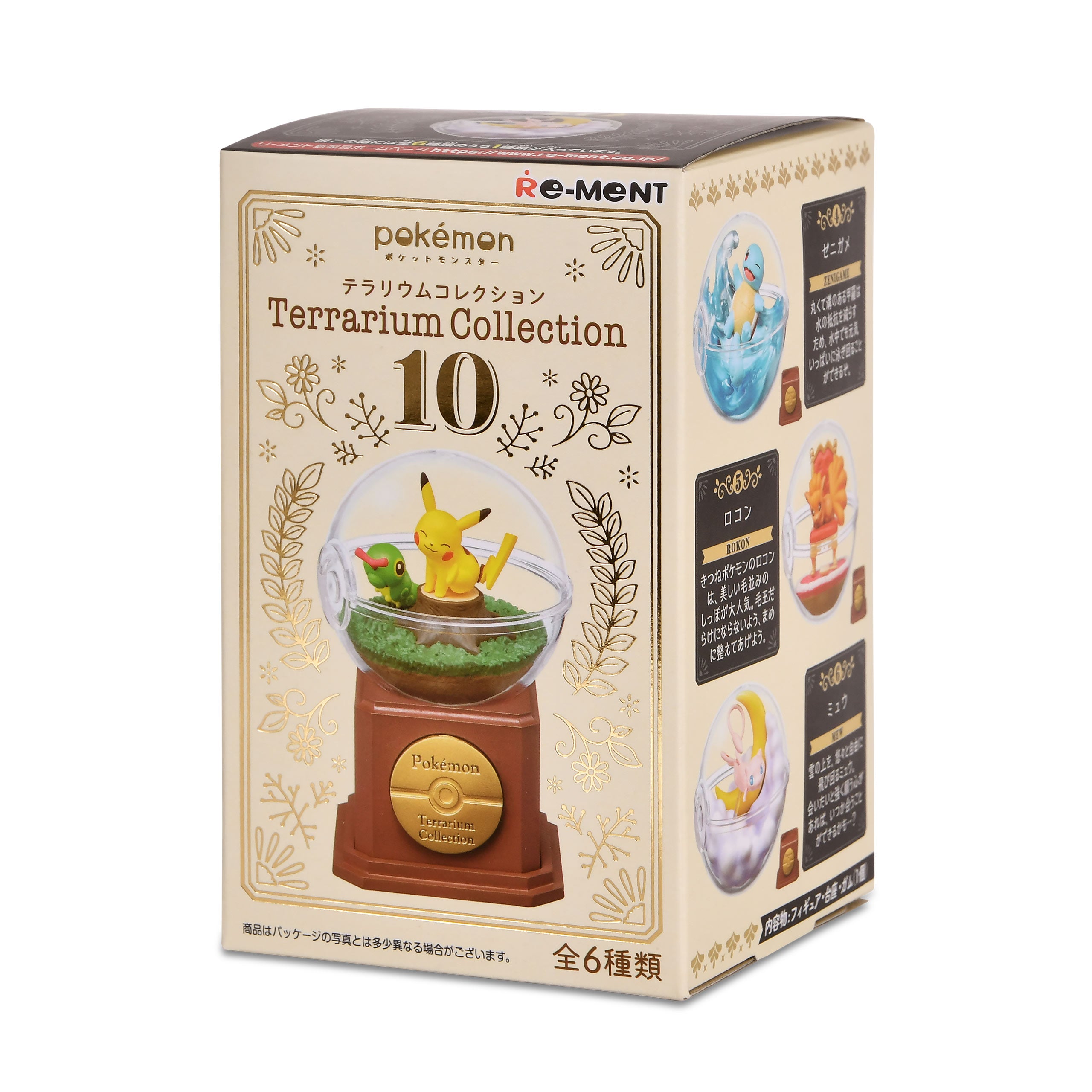 Image produit Pokemon - Collection Terrarium 10 Figurine Mystère