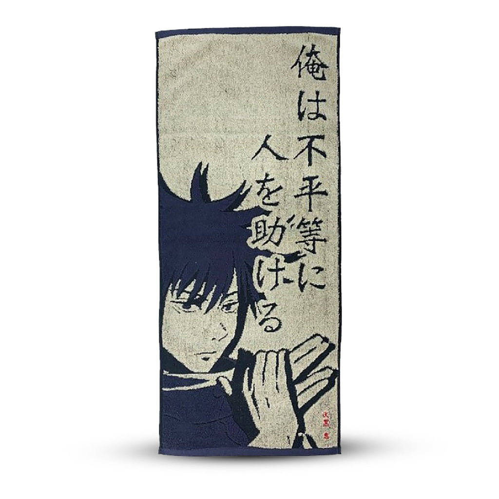 Immagine del prodotto Jujutsu Kaisen - Megumi Fushiguro Mini Asciugamano
