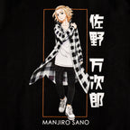 Produktbild Tokyo Revengers - Manjiro Sano Sweater schwarz