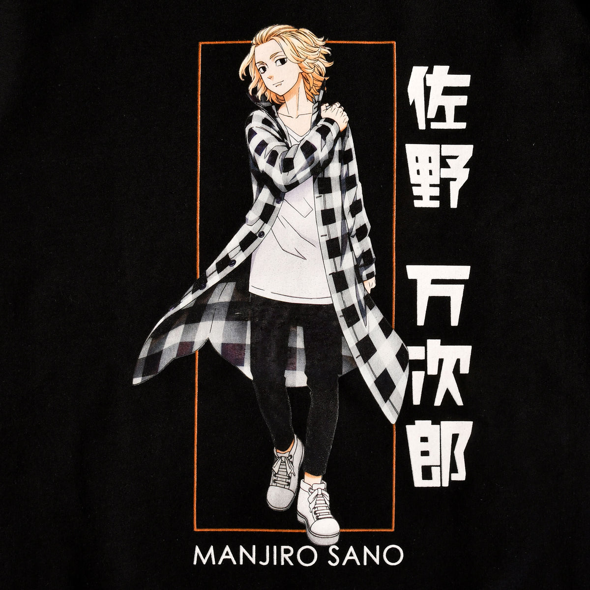 Produktbild Tokyo Revengers - Manjiro Sano Sweater schwarz