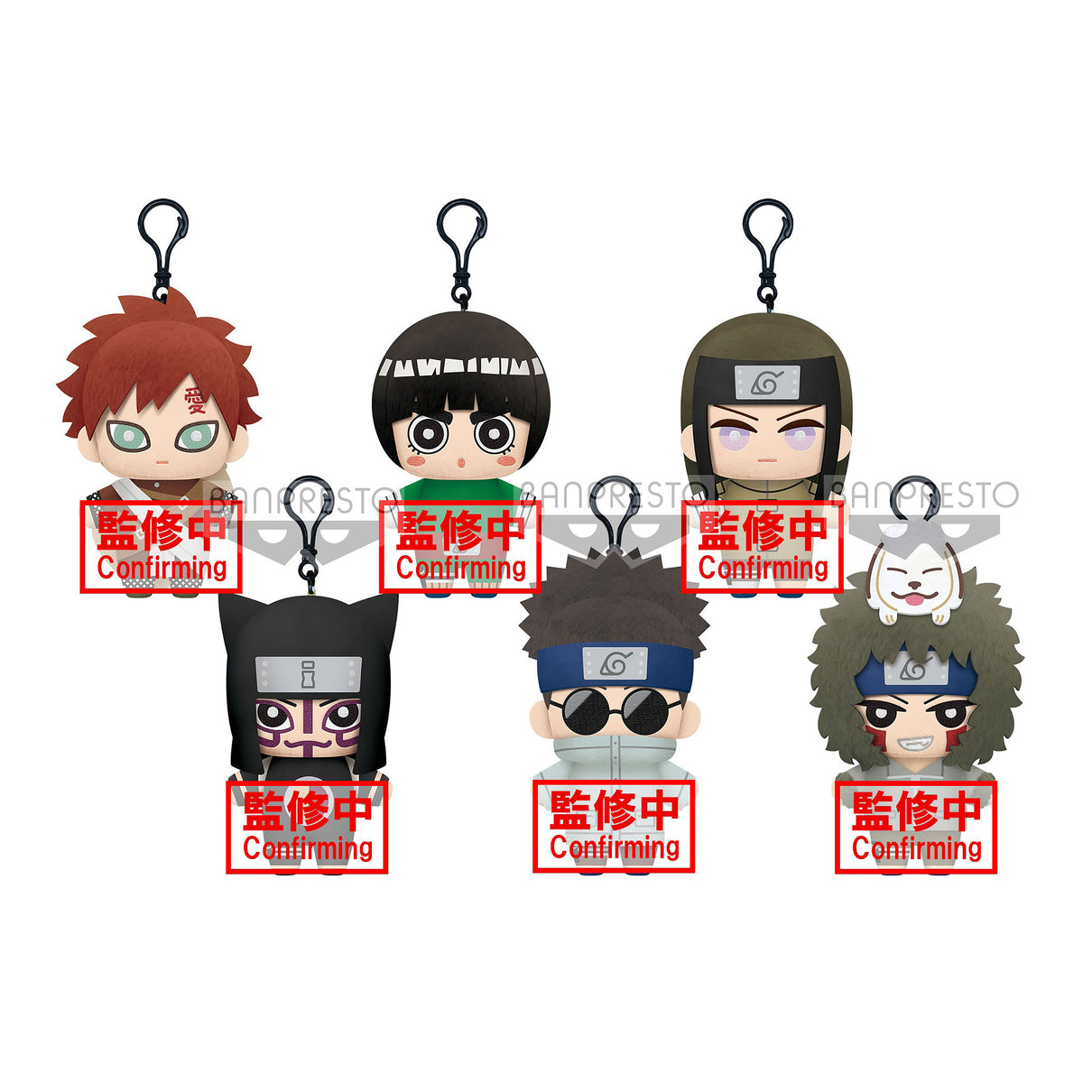 Produktbild Naruto - Tomonui Mystery Plüsch Figur