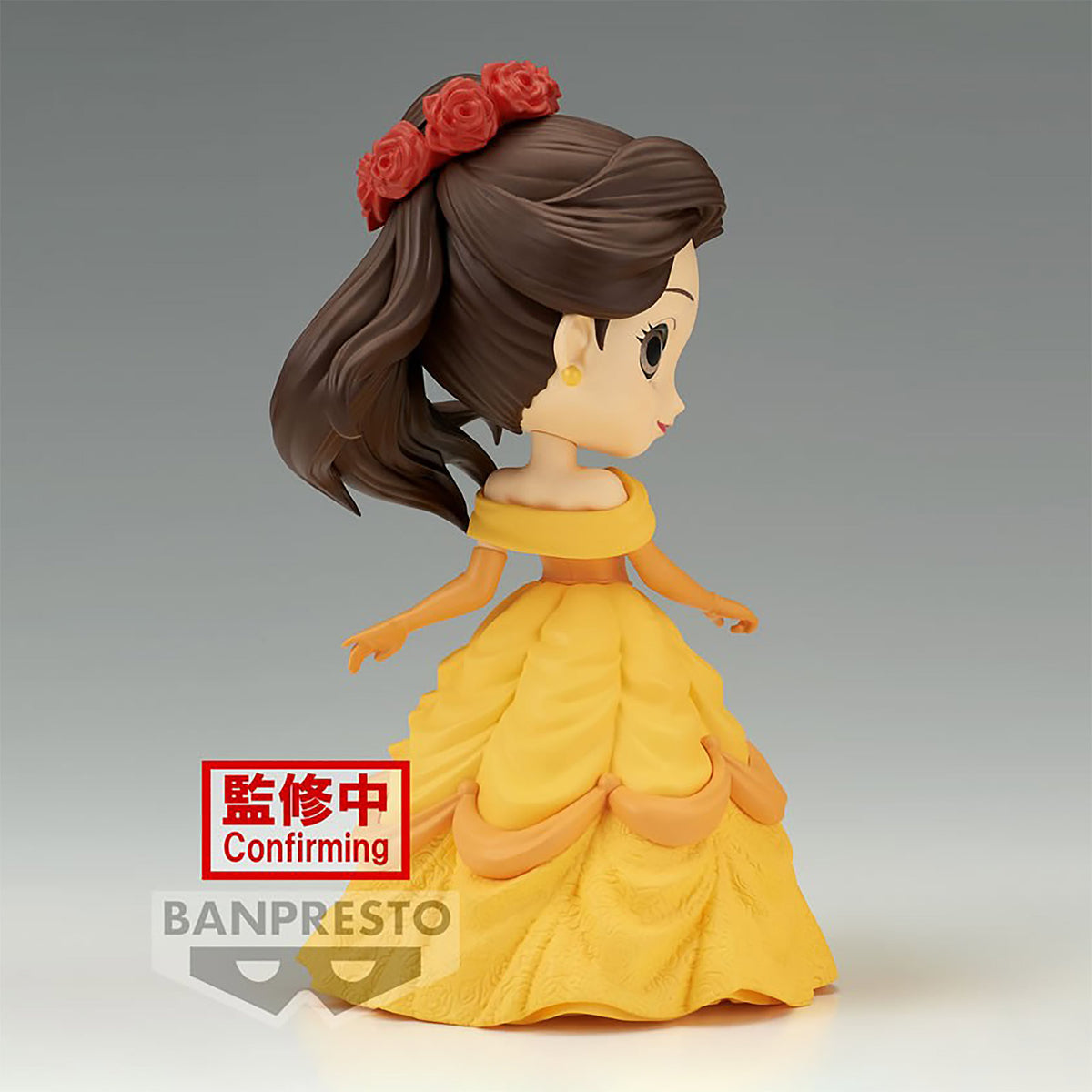 Immagine del prodotto La Bella e la Bestia - Figura Q Posket di Belle