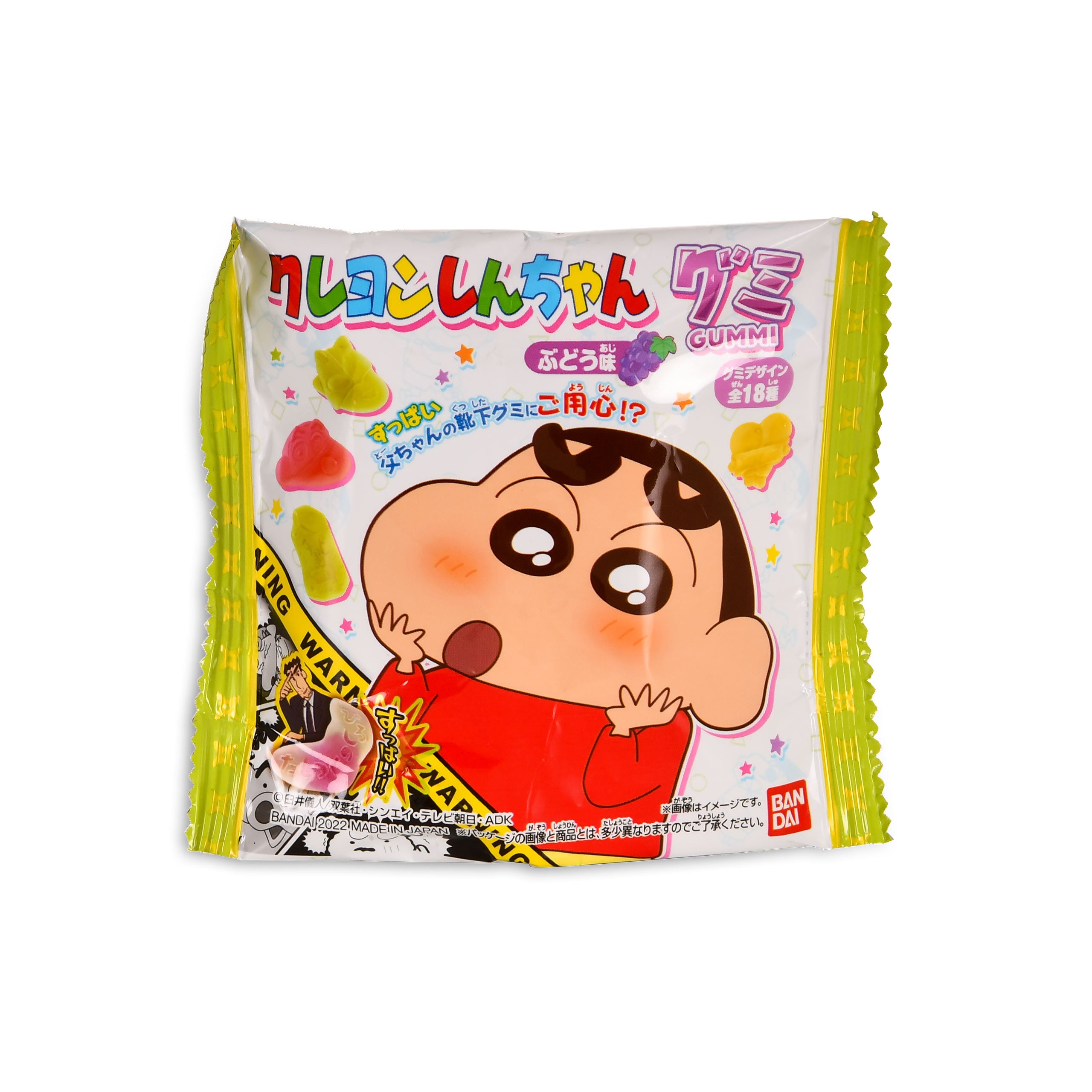 Immagine del prodotto Gomme da masticare Shin-Chan