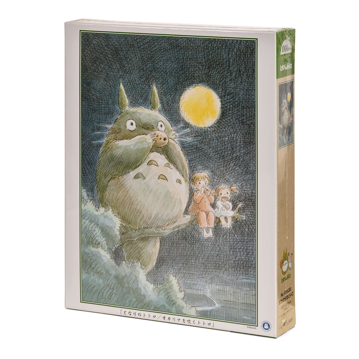 Immagine del prodotto Totoro - Soffia l'Ocarina Puzzle