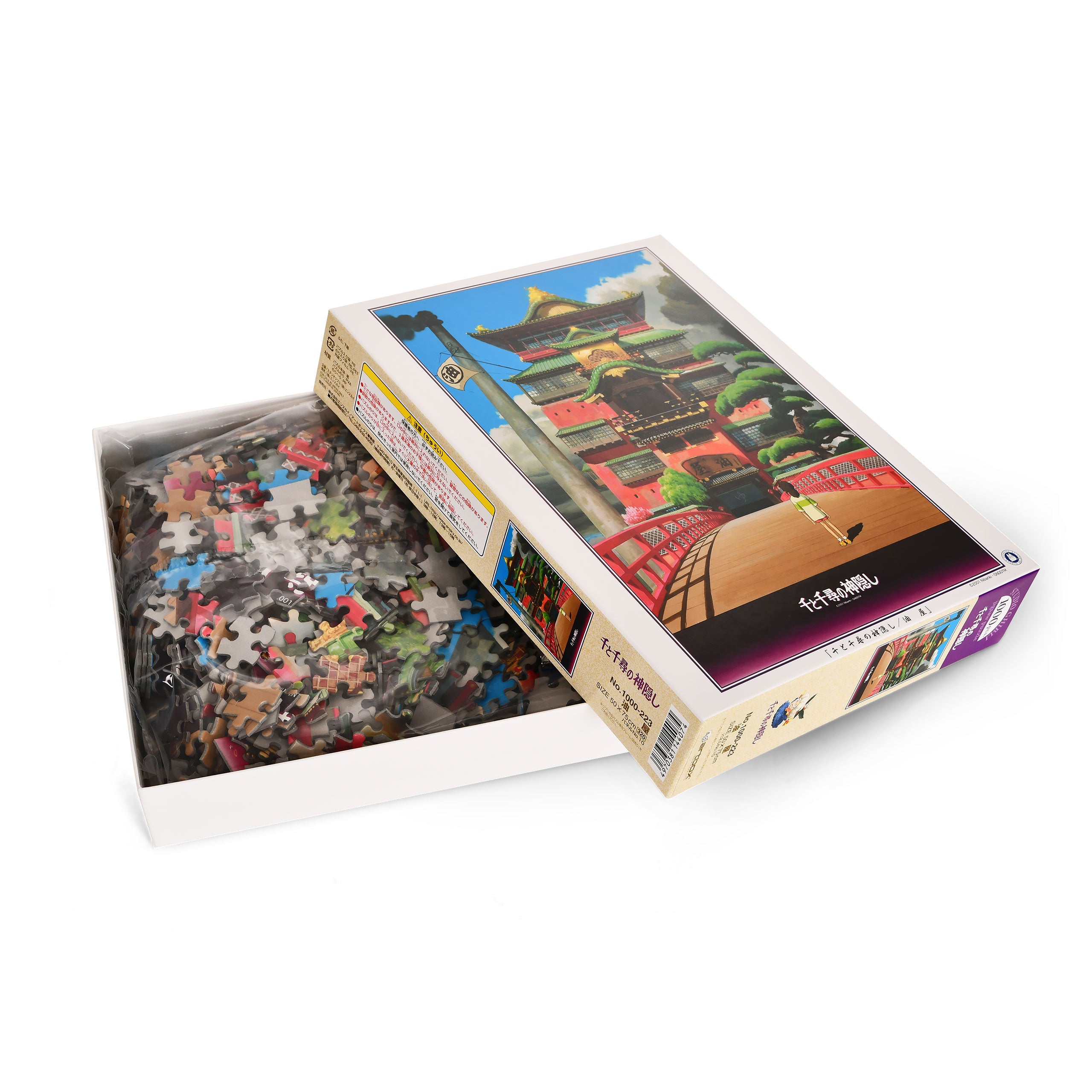 Immagine del prodotto La Città Incantata - Puzzle Spirited Away