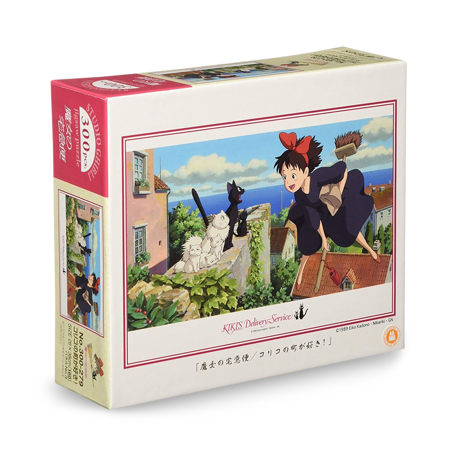 Produktbild Kikis kleiner Lieferservice - Cats & Kiki Puzzle