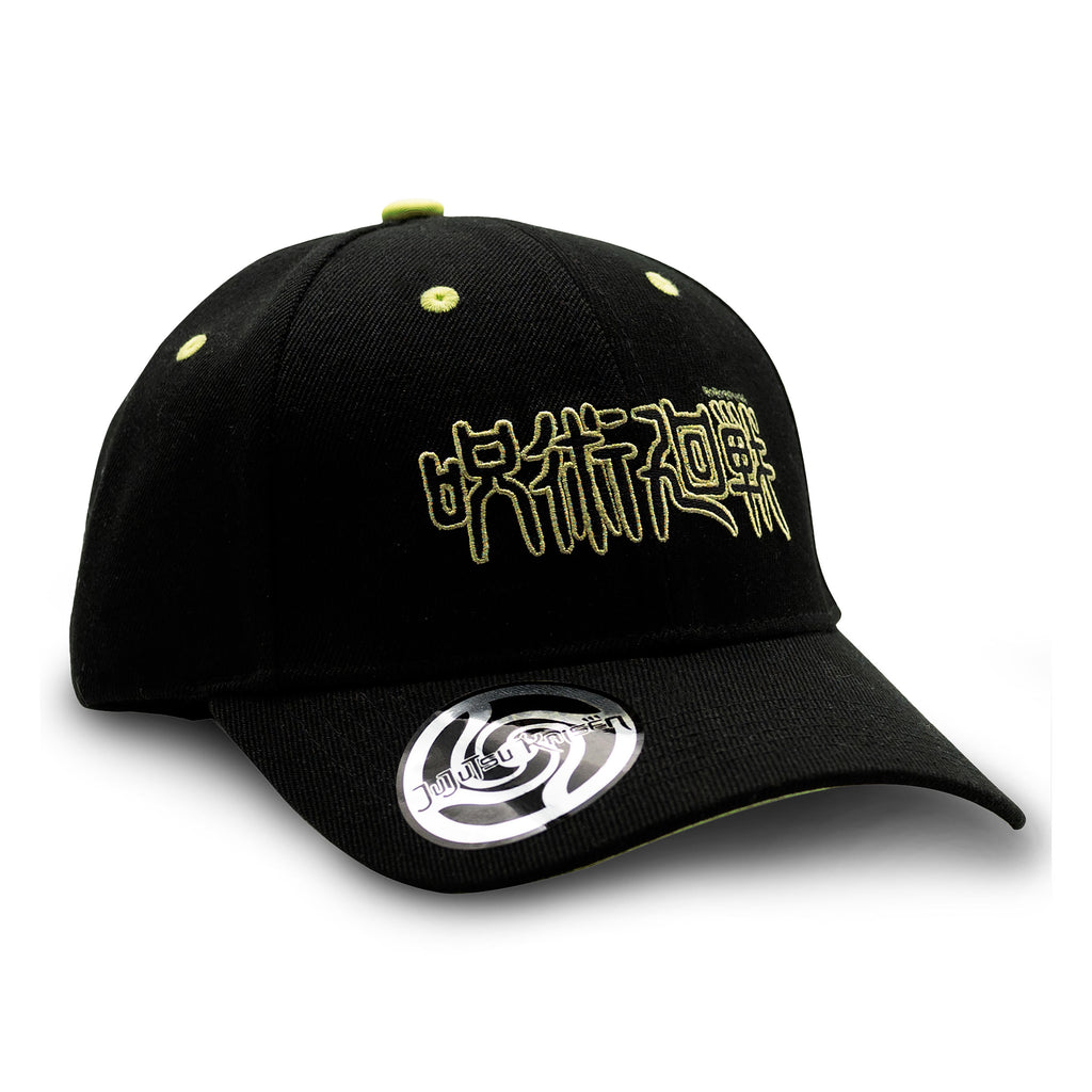 Image produit Jujutsu Kaisen - Casquette de baseball Logo noir
