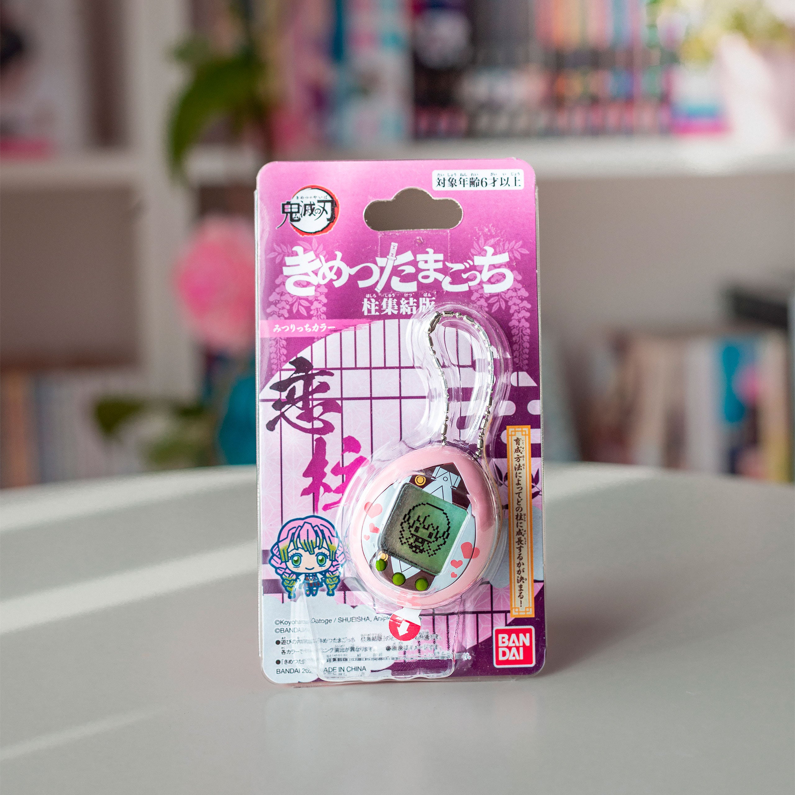 Immagine del prodotto Demon Slayer - Mitsuri Tamagotchi