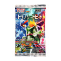 Image produit Pokemon - Carte à collectionner mystère