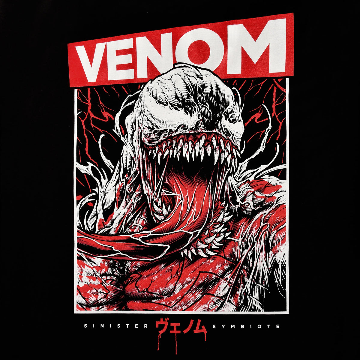 Immagine del prodotto Venom - T-shirt giapponese Sinister nera