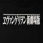 Produktbild Evangelion - Characters Eyes T-Shirt schwarz