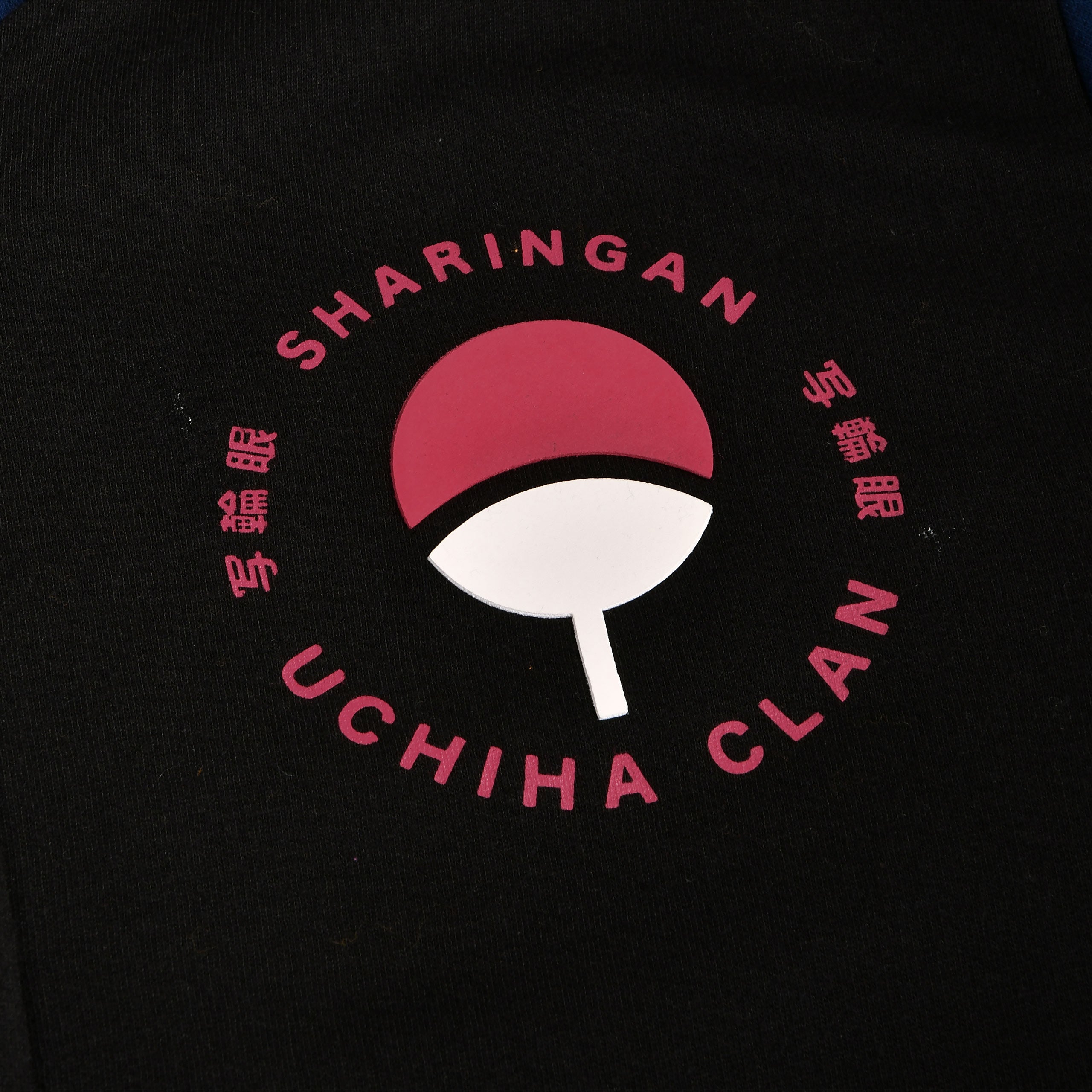 Image produit Naruto - Sweat à capuche Uchiha Ichizoku