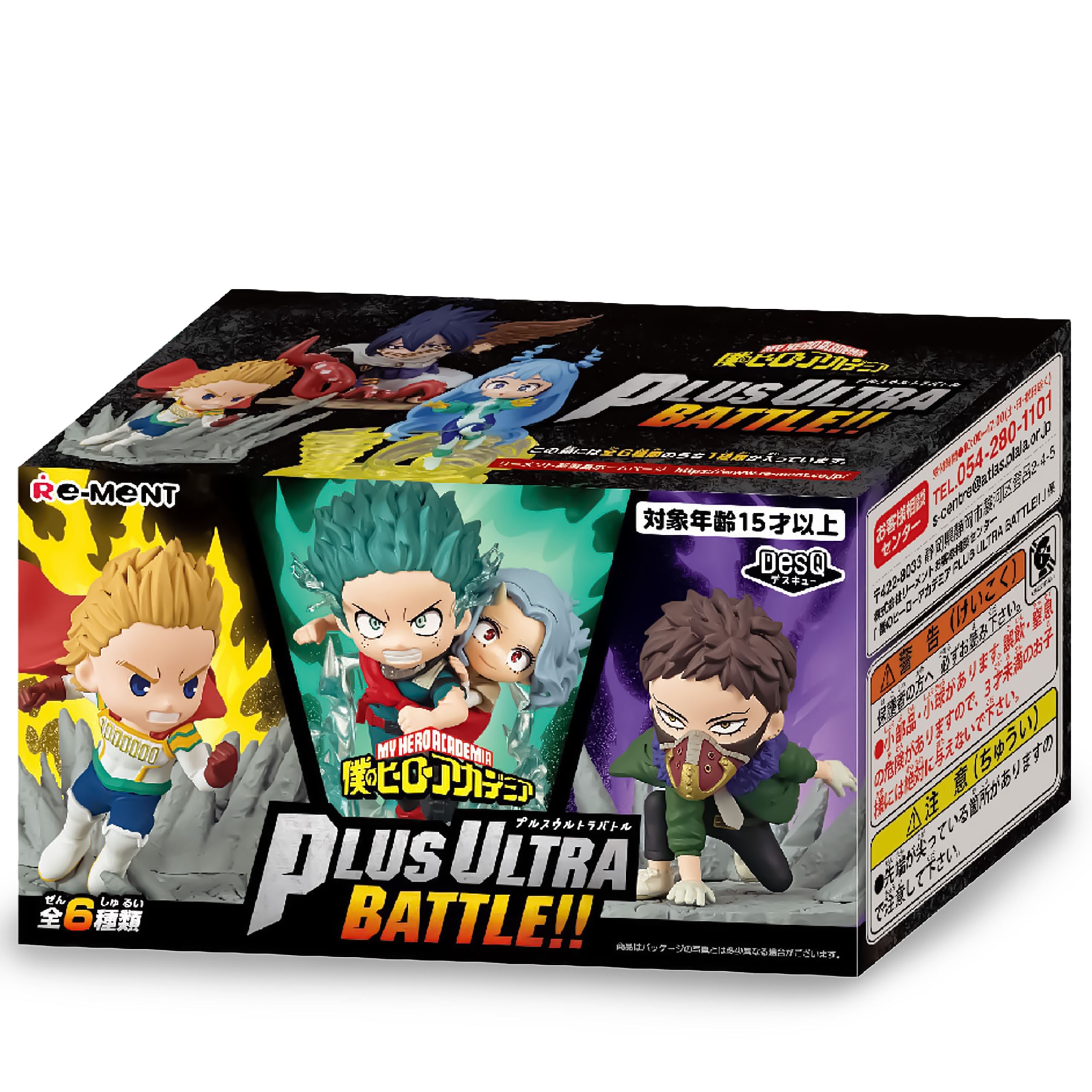 Immagine del prodotto My Hero Academia - Plus Ultra Battle Mystery Supporto