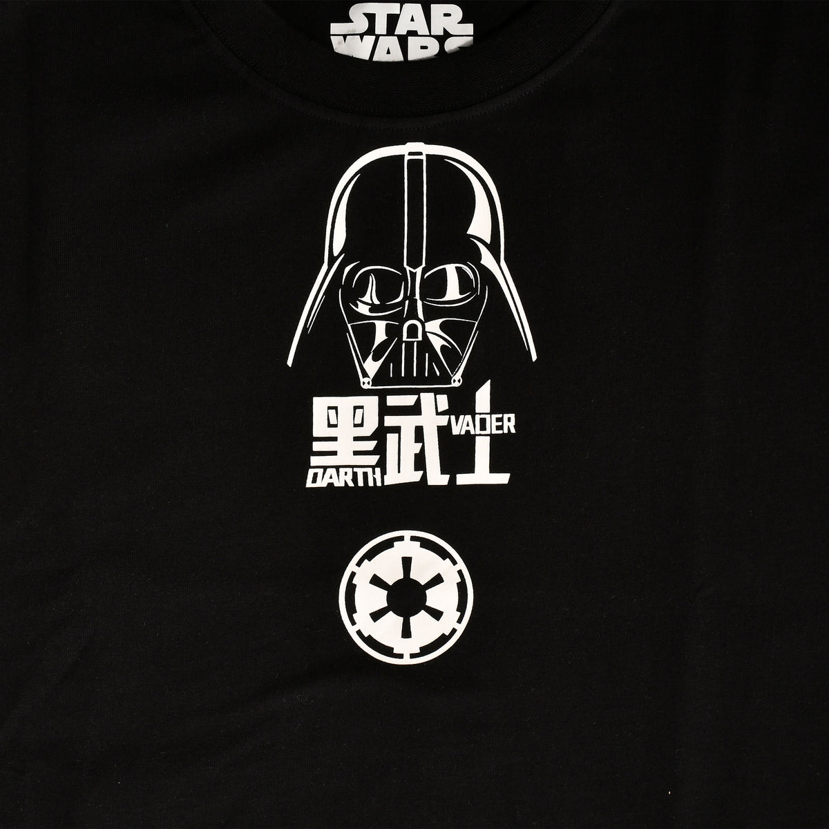 Produktbild Star Wars - Join The Dark Side Oversize T-Shirt schwarz