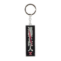 Immagine del prodotto Attack on Titan - Portachiavi Logo