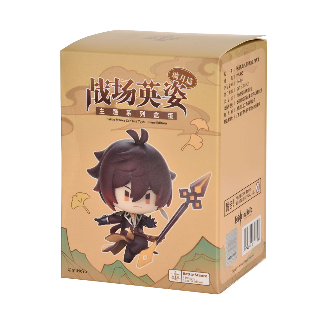 Immagine del prodotto Genshin Impact - Figura misteriosa della serie di battaglie di Liyue