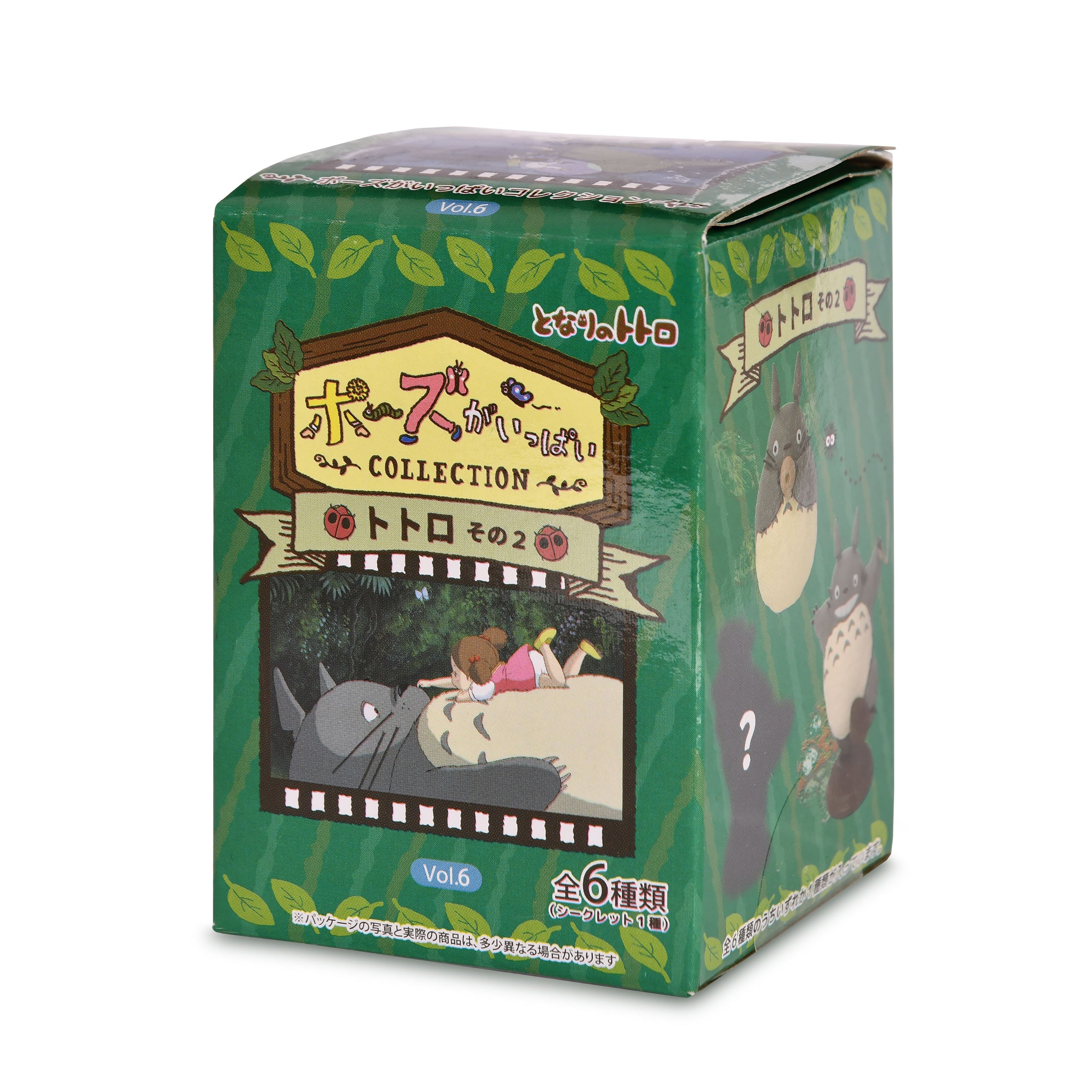 Immagine del prodotto Totoro - Figura Misteriosa