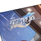 Image produit Honkai: Star Rail - Tapis de souris Star Seeking Journey