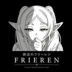 Produktbild Character T-Shirt für Frieren Fans schwarz