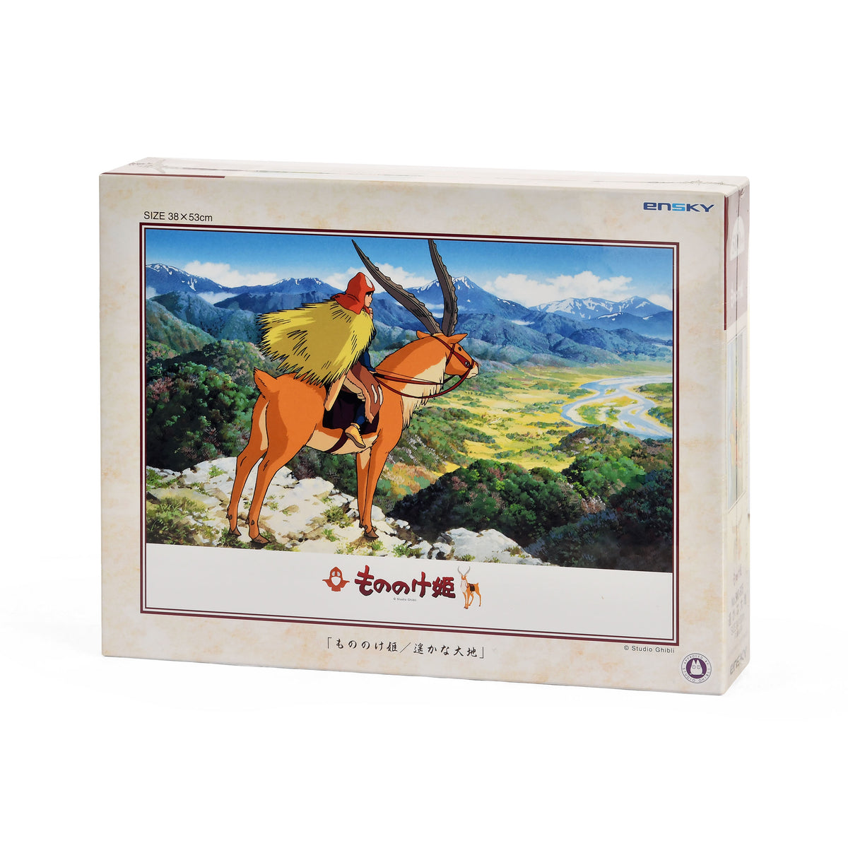 Image produit Princesse Mononoké - Puzzle Pays Lointain