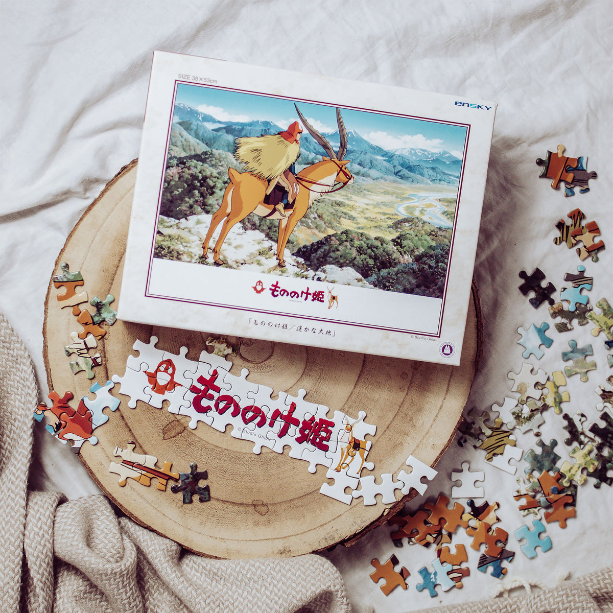 Image produit Princesse Mononoké - Puzzle Pays Lointain