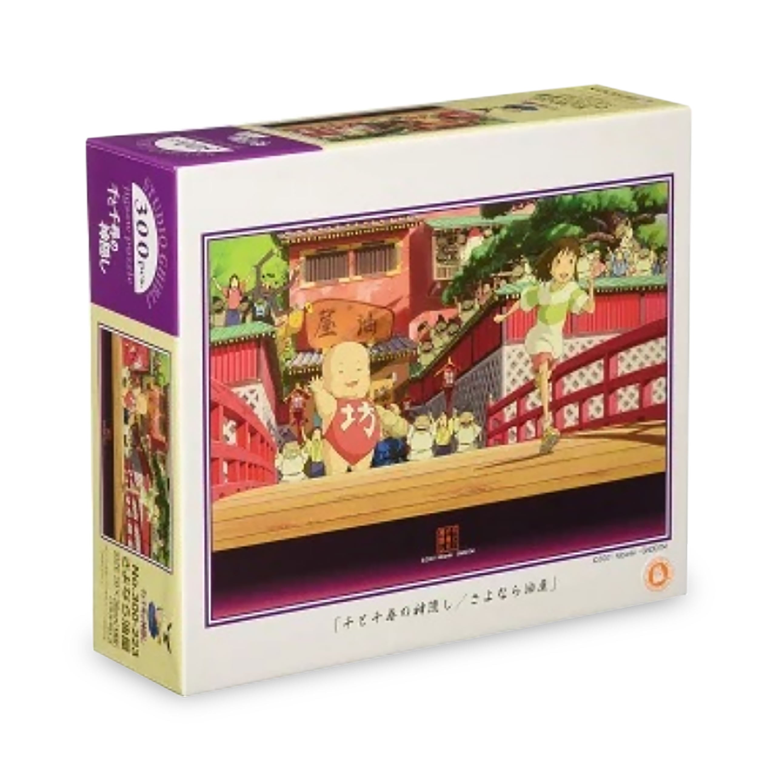 Product image Spirited Away - Run Chihiro Puzzle