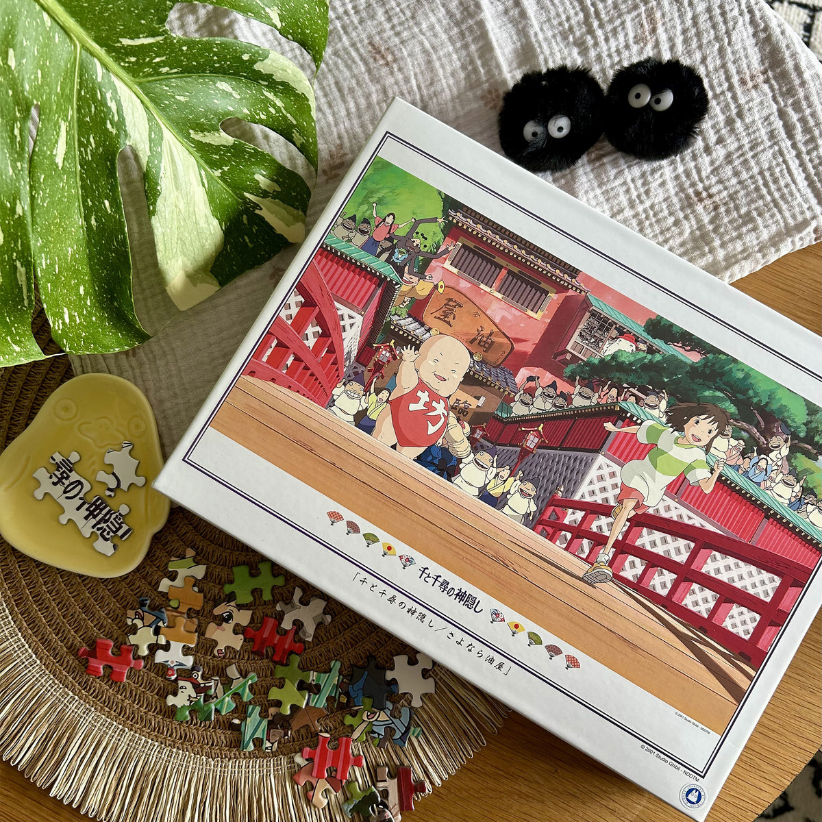Produktbild Chihiros Reise ins Zauberland - Run Chihiro Puzzle