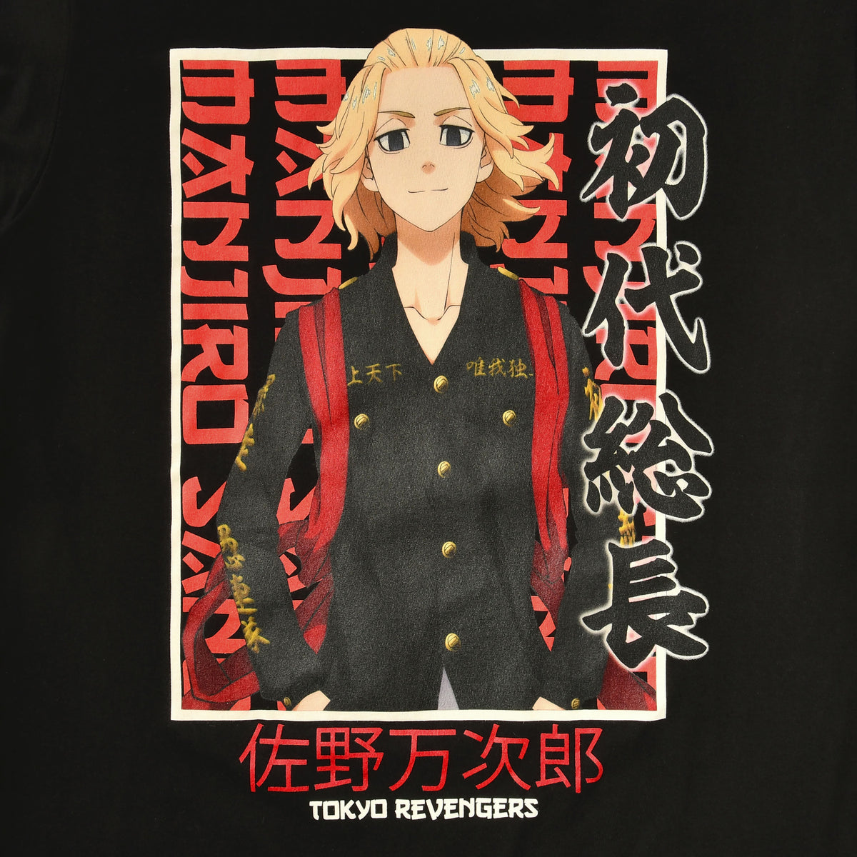 Immagine del prodotto Tokyo Revengers - T-shirt nera di Manjiro Sano
