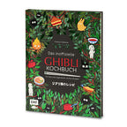 Image produit Le livre de cuisine non officiel de Ghibli