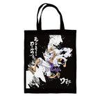 Produktbild One Piece: Gear 5 - Monkey D. Luffy Beutel