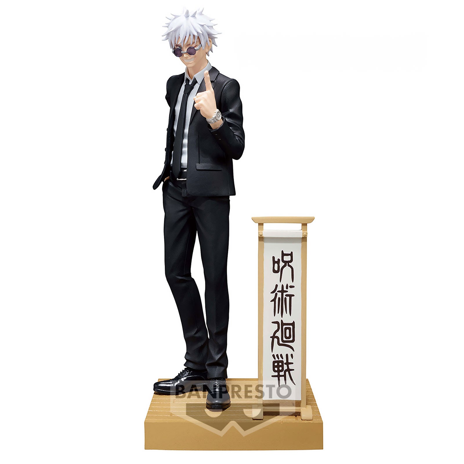 Produktbild Jujutsu Kaisen - Satoru Gojo Diorama Figur