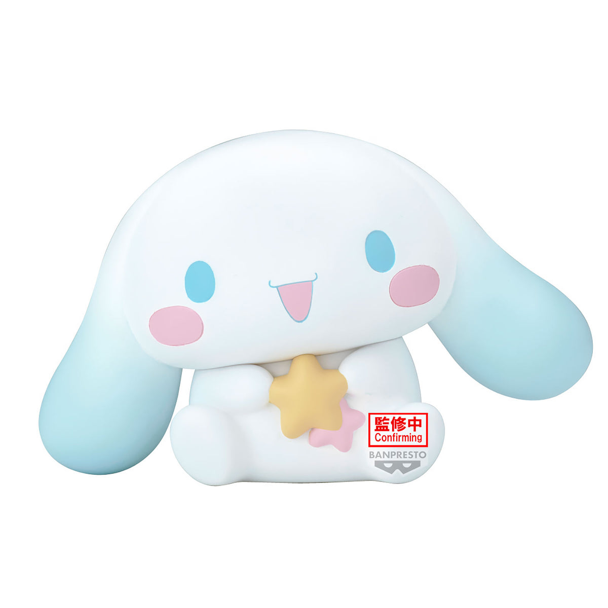 Image produit Sanrio - Cinnamoroll Figurine Sofvimates Version Étoile