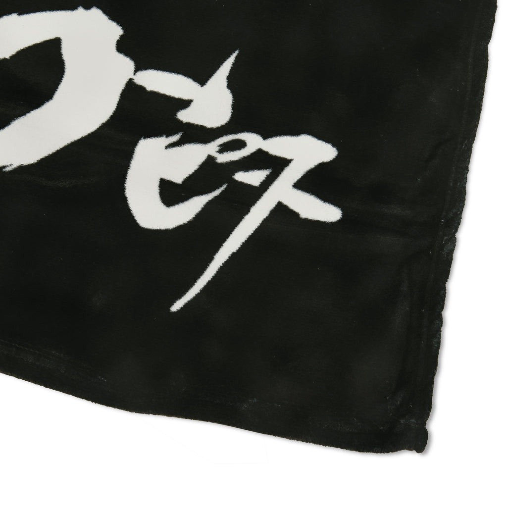 Image produit One Piece : Gear 5 - Couverture en polaire Monkey D. Luffy