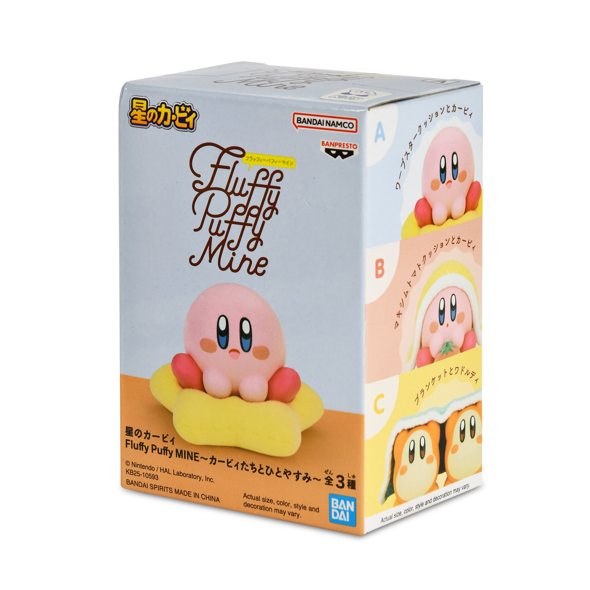 Produktbild Kirby - Fluffy Puffy Mine Break Time Figur Version A