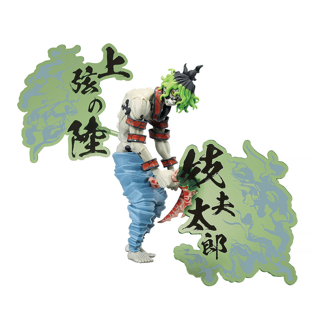 Product image Demon Slayer - Gyutaro Demon Series Figure