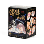 Image produit Dodo Nami - Figurine Mystère Ancient God Beast